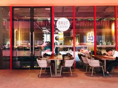 门面-Brut Eatery悦璞食堂(建国东路店)