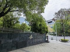 -钱塘江