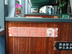 -北京水岸山吧度假村(雁栖镇店)