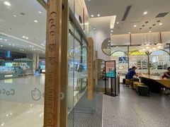 -CoCo都可(吾悦店)