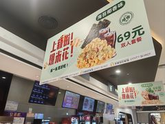 -北京英嘉国际影城(金源CINITY店)