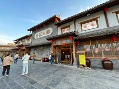 -百花人家(门城水岸店)