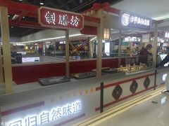 -万达广场(泰安泰山店)