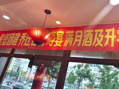 -那家老院子东北菜·饺子·小鸡炖蘑菇(艳华街店)