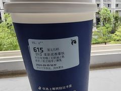-瑞幸咖啡(东方通信科技园店)