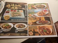 -SEEUNARI西域娜依新疆菜(环宇广场店)