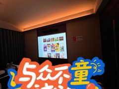 -和子足浴SPA会馆(东方之门店)