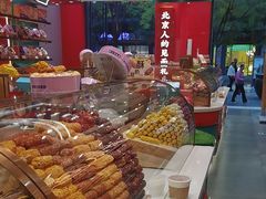 -捶糖帮·手工酥糖(前门二店)