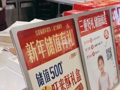 -红星前进面包牛奶公司(君太店)