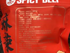 -山姆会员商店(西溪店)