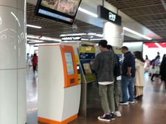 -公园前(地铁站)