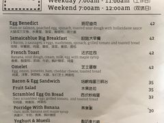 菜单-JamaicaBlue(新城国际店)