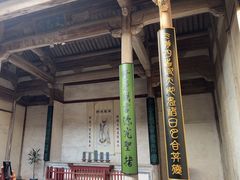 -南湖书院