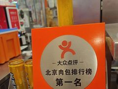 -阳阳中国饭(龙湖大兴天街)