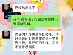 -奈雪的茶(大连新玛特店)