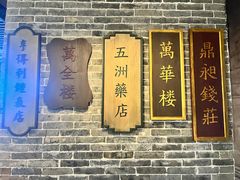 -镇江博物馆