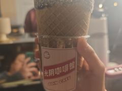 -GOIN CAFE 光阴咖啡馆