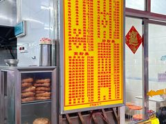 -三和美食(西华路店)