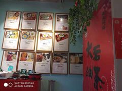 -大王油茶(二厂文创公园店)
