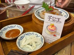 -芋包王闽南茶楼(八市店)