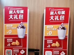 -麦当劳(中山大道中店)