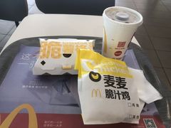 -麦当劳(北亭广场分店)