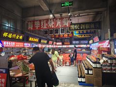 -阿财老铺·老蚌埠龙虾城(华夏总店)