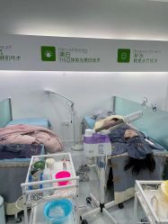 -莱可美科技美肤