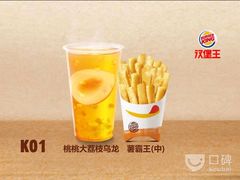 -汉堡王(大连柏威年餐厅店)
