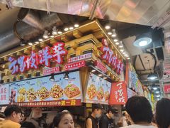 -周小亮丁家坡洋芋(全国总店)