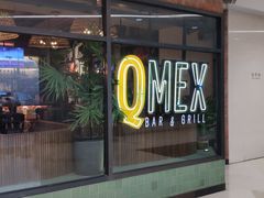 -Q MEX 库迈墨西哥餐吧(双井店)