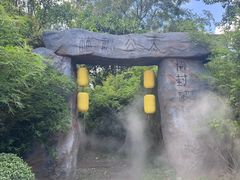 -丰都鬼城名山景区