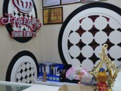 -自由港KTV(王子公主金平店)