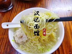 -汉记面馆(南华东路店)