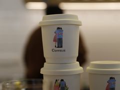 -COFFELIZ COFFEE