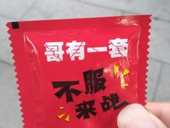 -老城南食府(宣武门东大街店)