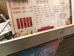-清真·二嫂子煎饼果子(鼓楼旗舰形象店)