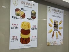 -珍妮曲奇聪明小熊(尖沙咀店)