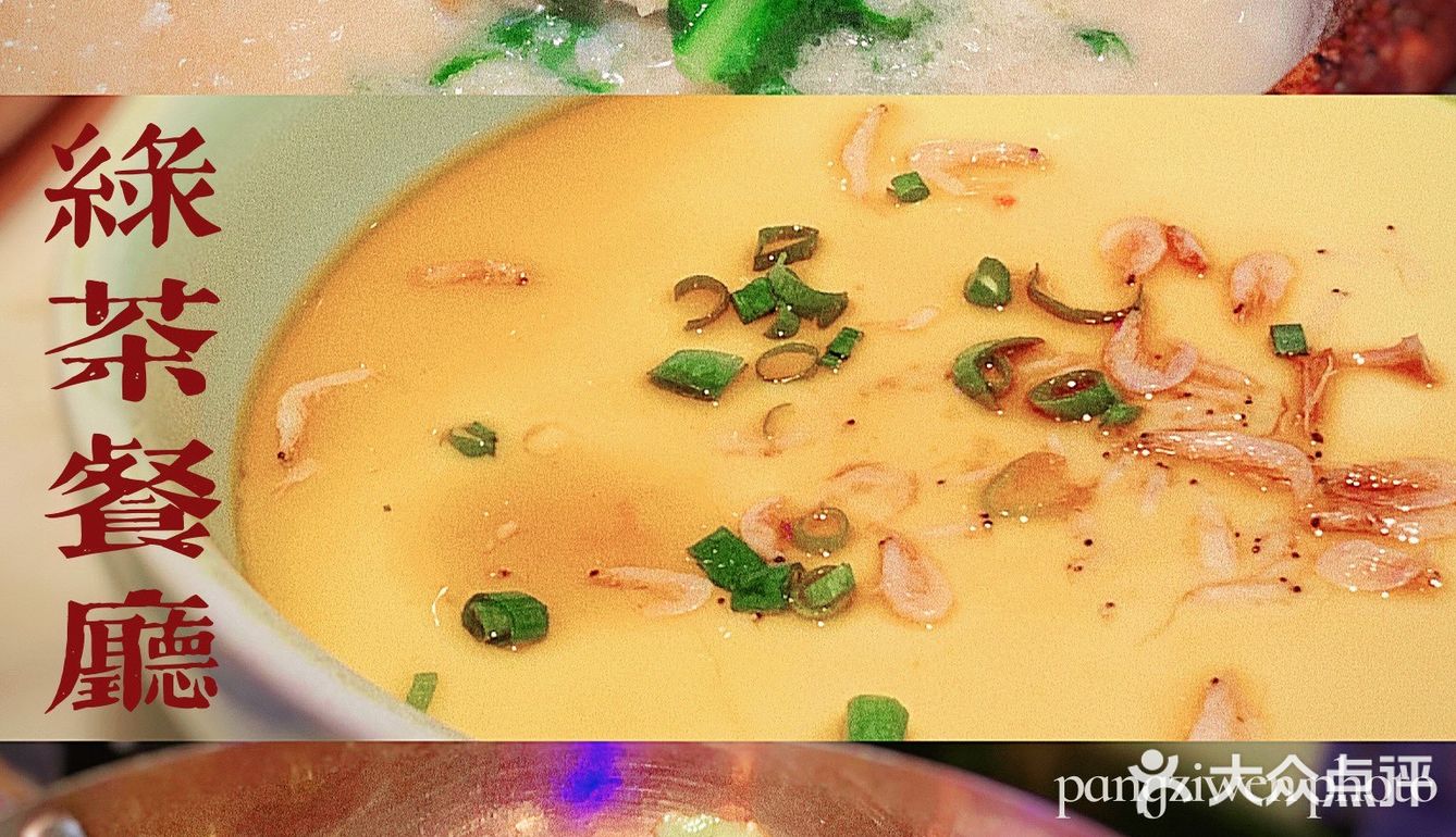 ❣️火遍全国杭帮菜,独特室内船宴~