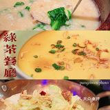 ❣️火遍全国杭帮菜,独特室内船宴~