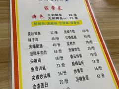 -老街无刺鲫鱼