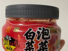 -盒马鲜生(大成店)