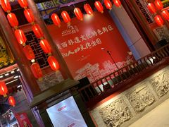 -永兴坊