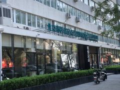 -北京地坛口腔门诊部