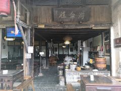 -安仁古镇