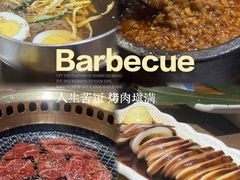 -虎丸烧肉(世纪汇店)