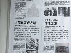 -华山263老字号品牌馆