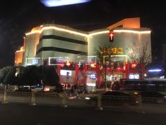 -开元商城(西旺店)