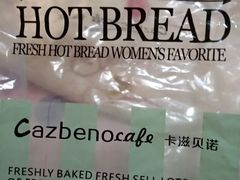 -卡滋贝诺(步行街店)
