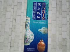 -嘉定博物馆